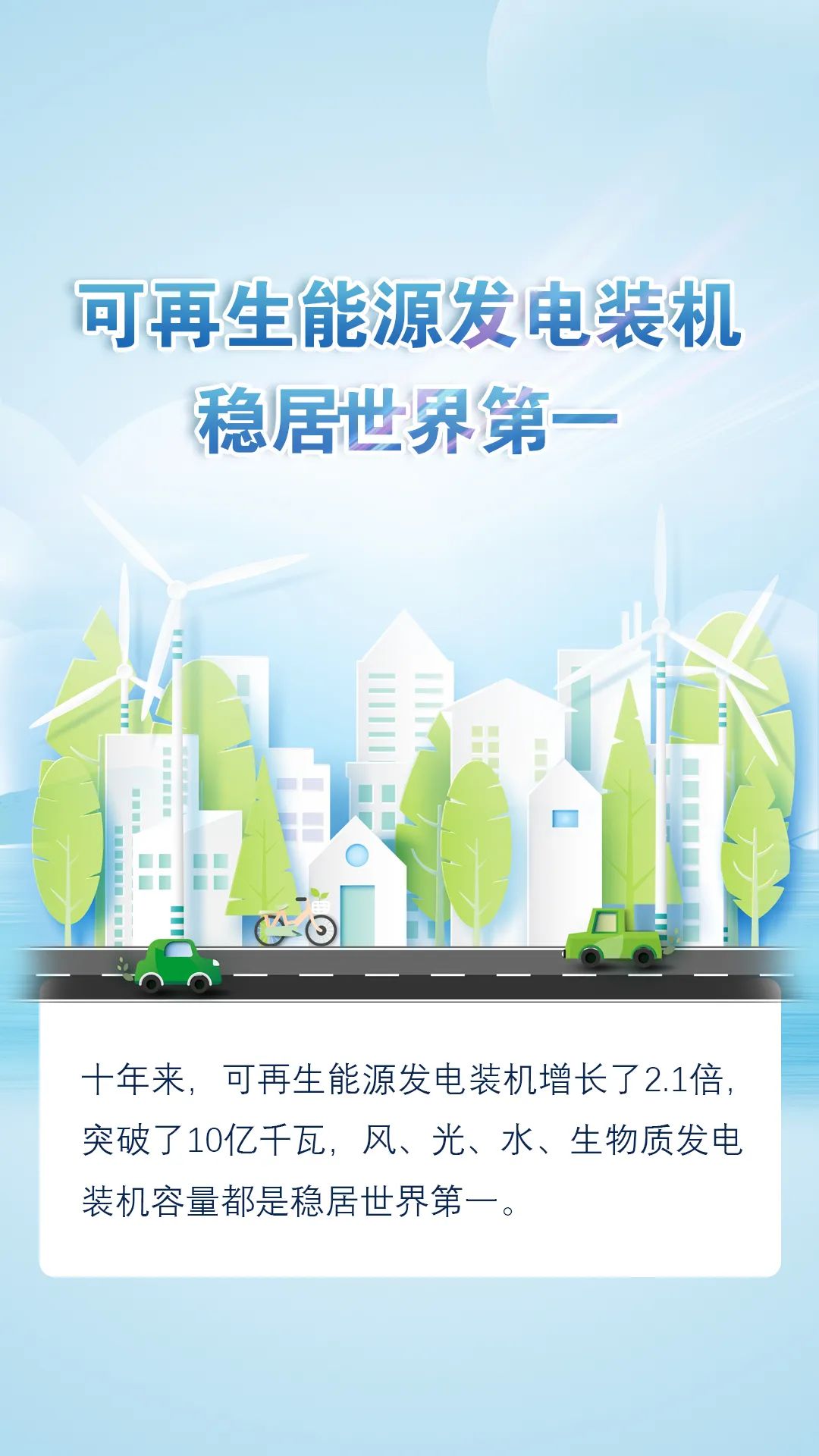 1663645031140781.jpg 十年-世界之最4.jpg